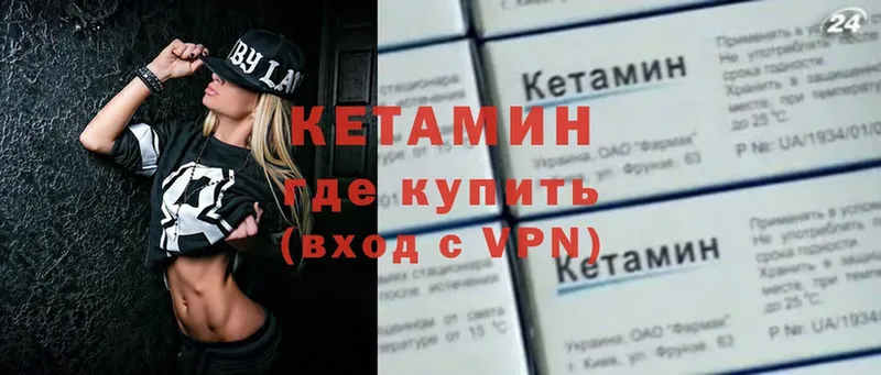 omg как зайти  Бор  дарк нет какой сайт  Кетамин VHQ 